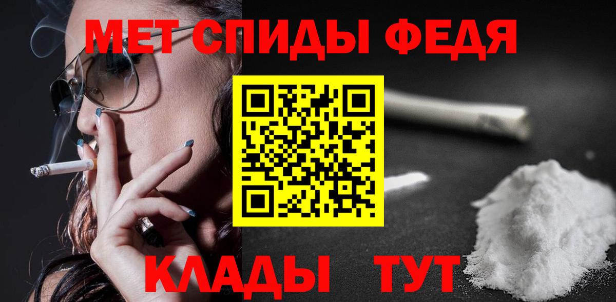 АМФ  Амфетамин  Вход с VPN  Кунгур  АМФЕТАМИН VHQ 