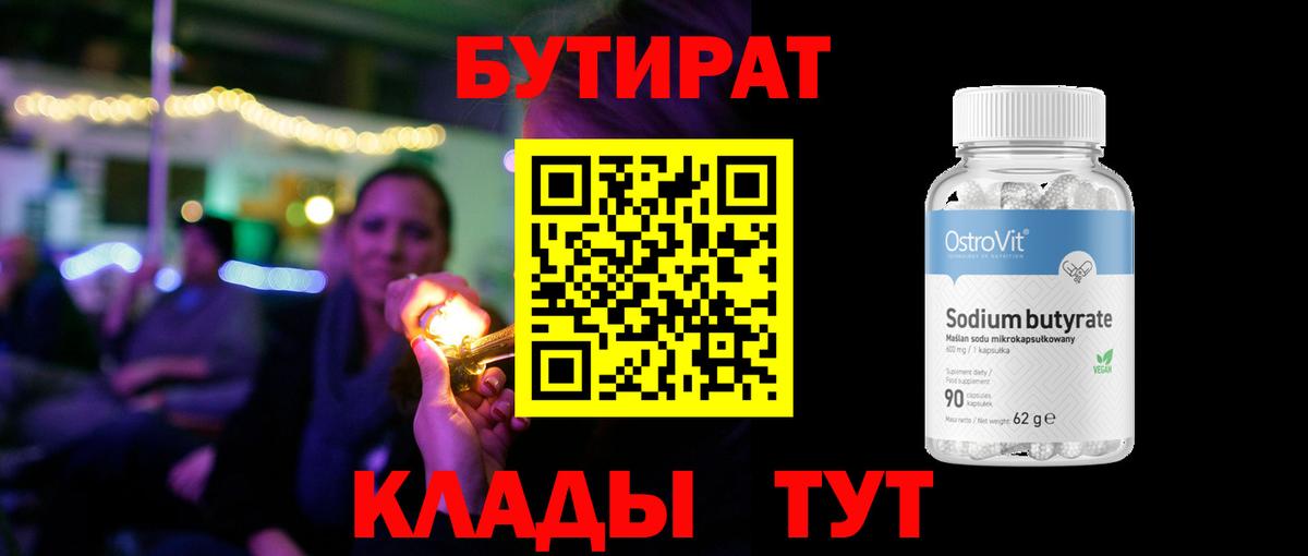  Кокаин Кунгур