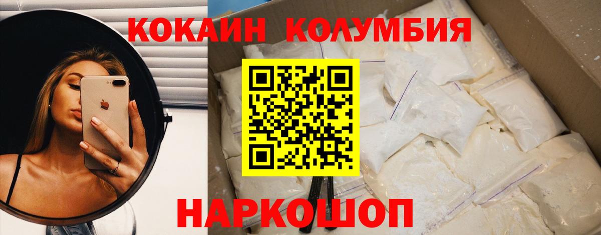 COCAIN FishScale  Вход с VPN  Кунгур 