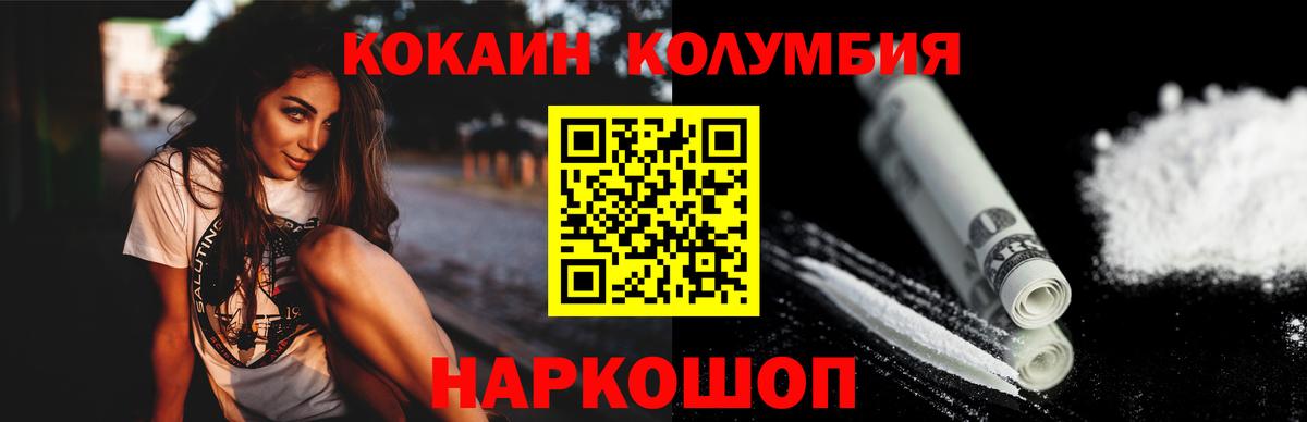 КОКАИН 98% Кунгур