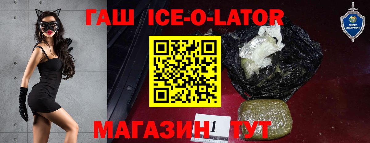 ГАШИШ  как найти закладки  Кунгур  Гашиш Cannabis  Вход с VPN 