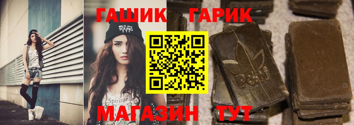 Гашиш Premium Кунгур