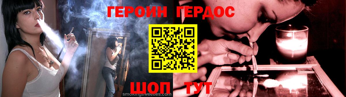 ГЕРОИН  ГЕРОИН афганец  Вход с VPN  Кунгур 