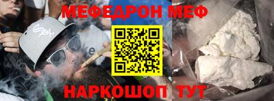 винт Бугуруслан