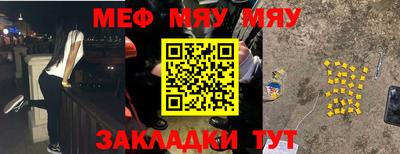 винт Бугуруслан