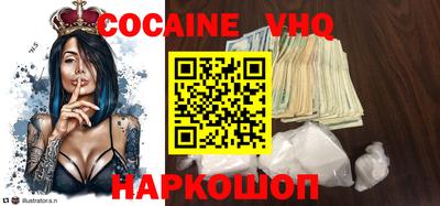винт Бугуруслан