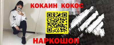 винт Бугуруслан