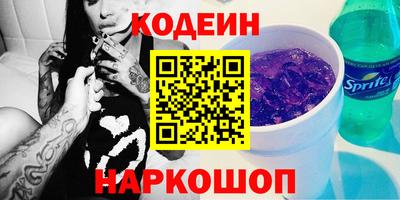 мескалин Бузулук