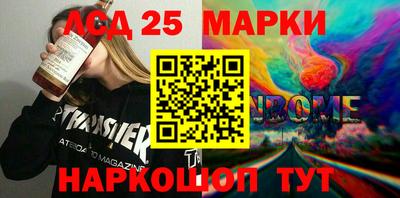 меф Будённовск