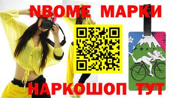 винт Бугуруслан