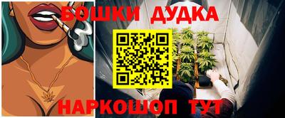 меф Будённовск