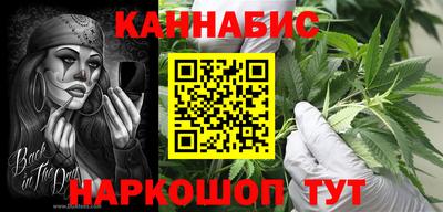 винт Бугуруслан