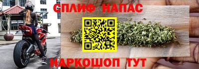 мескалин Бузулук