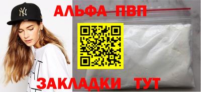 винт Бугуруслан