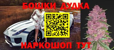 меф Будённовск