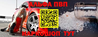 винт Бугуруслан