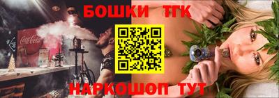 меф Будённовск