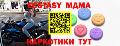 мескалин Бузулук