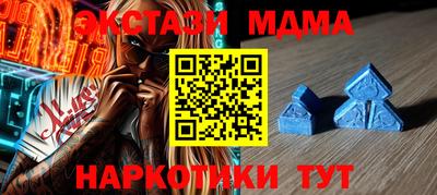 меф Будённовск