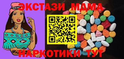 мескалин Бузулук