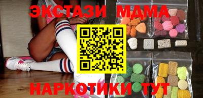 мескалин Бузулук