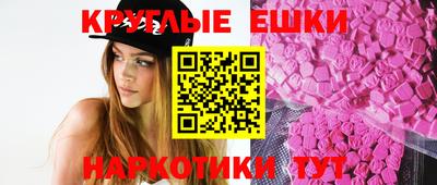 винт Бугуруслан