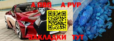 меф Будённовск