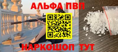 мескалин Бузулук