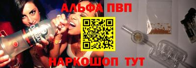 меф Будённовск