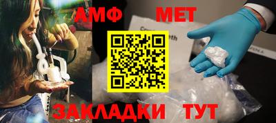 винт Бугуруслан