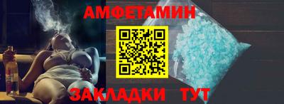 меф Будённовск