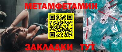 винт Бугуруслан