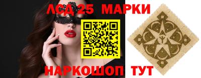 мескалин Бузулук