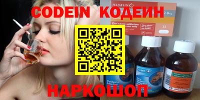 мескалин Бузулук
