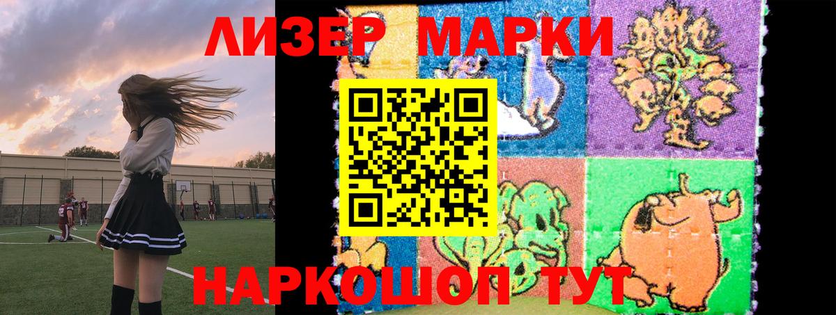 LSD-25 экстази кислота Кунгур