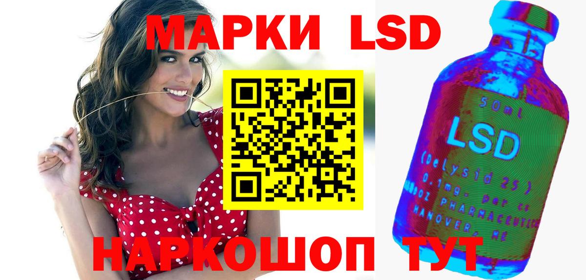 ЛСД экстази  Лсд 25 экстази кислота  Вход с VPN  LSD-25 экстази ecstasy  Кунгур 