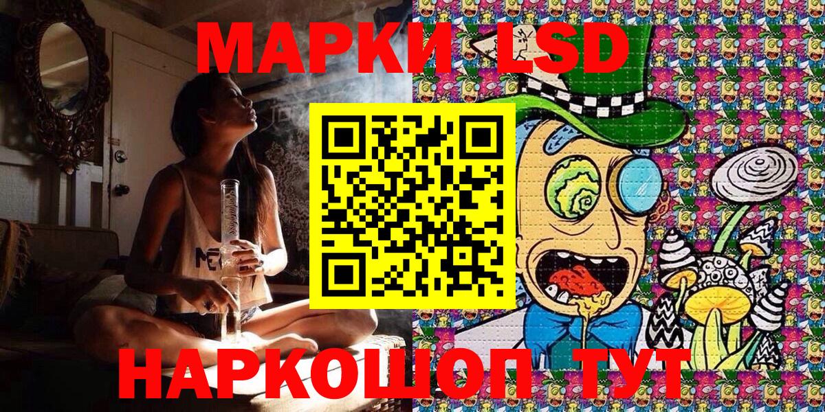 Марки 25I-NBOMe 1500мкг  Марки 25I-NBOMe 1500мкг  Кунгур  Вход с VPN 