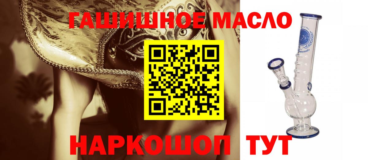Дистиллят ТГК вейп Кунгур